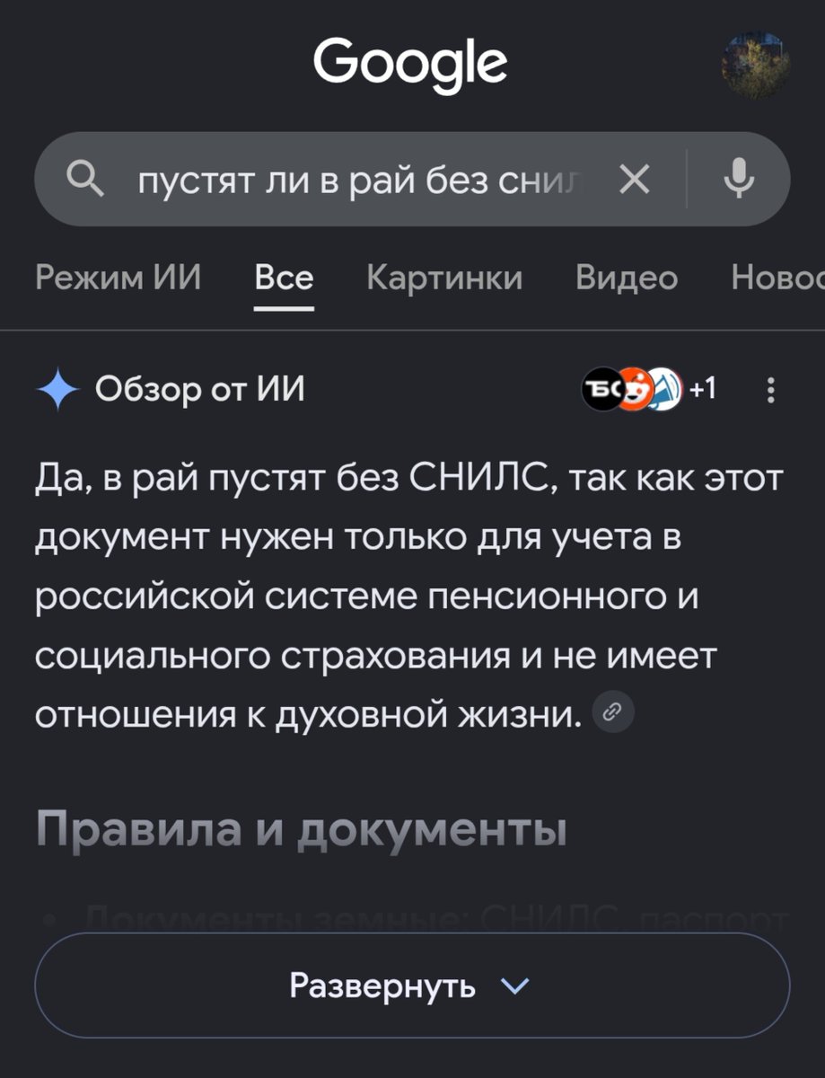 citrus__friend's tweet photo. разъебался https://t.co/V9aRBO1eS7