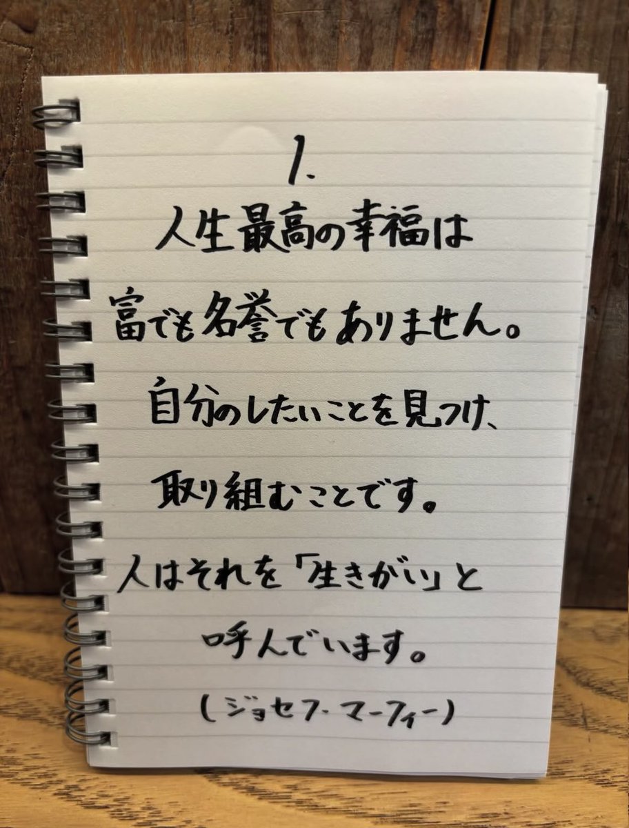 karisyaku3day's tweet photo. 生きがい見つけるのが難しいんだよね https://t.co/Qj562Ef77L