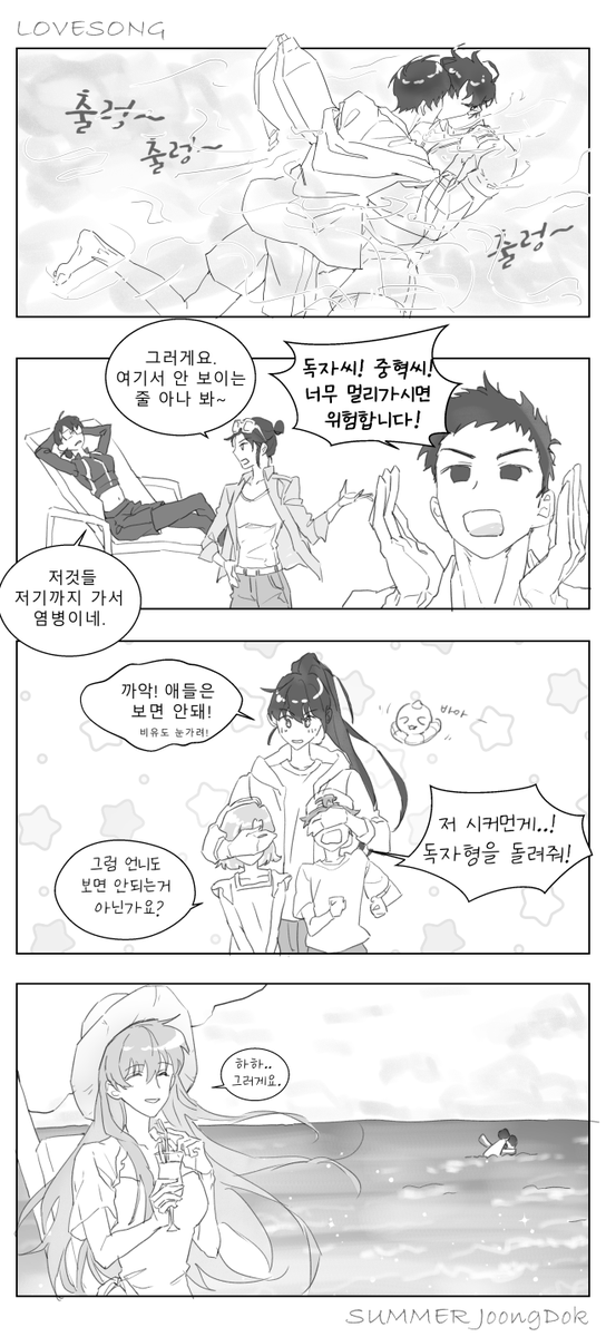 Making__board's tweet photo. #joongdok #중혁독자 https://t.co/rB3eDuU6qU