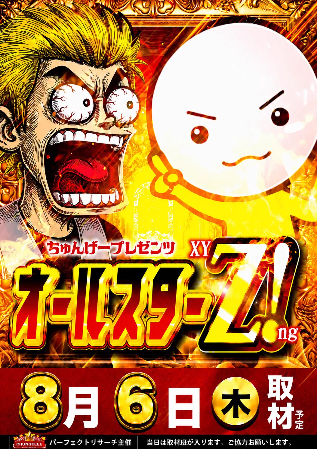 ⚛️金城ページ⚛️ HO9Ev6KbIAACOSU?format=webp&
