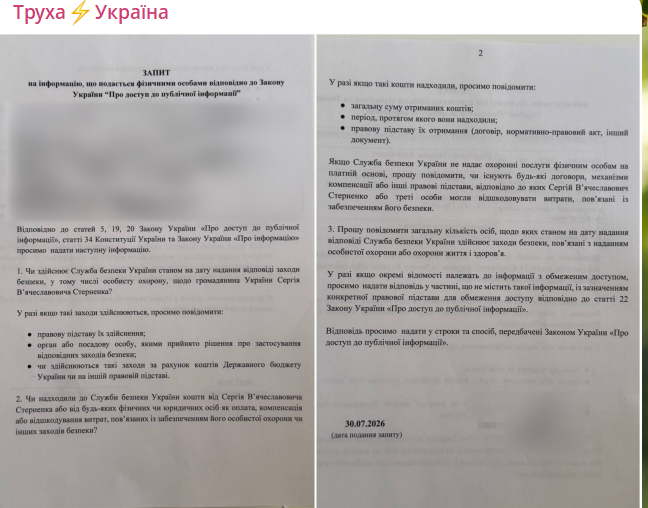 13Hellis_13's tweet photo. а тут в нас продовження Марлезонського балету. 
"Труха" відправив запит на СБУ про особисту охорону Стерненка. 
Стерня сам підтвердив, що має державну охорону "Альфа" СБУ.🙄🤔
Мантри про "звичайного волонтера" завершено.

Парубію охорони не надали.... https://t.co/Kl6aQvFloj