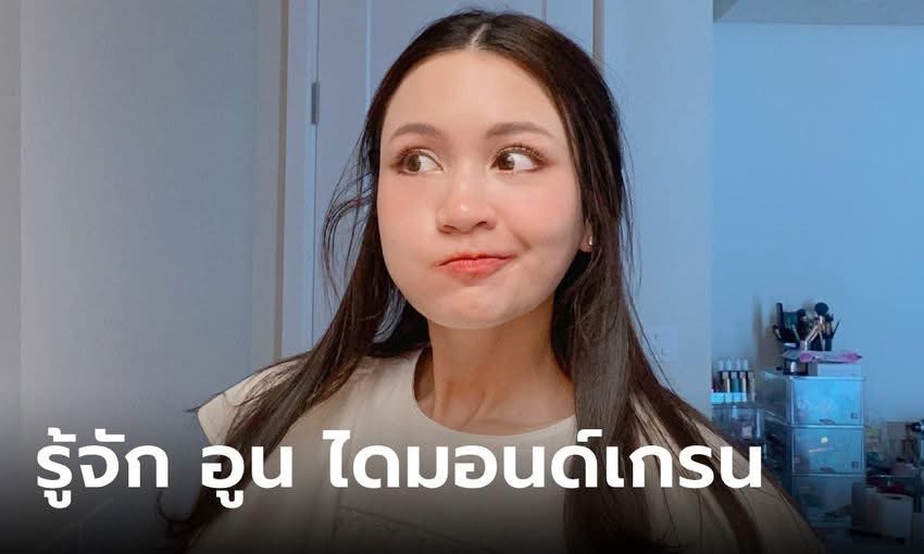 brandnewnox's tweet photo. ทำไมคนไทยถึงไม่ชอบ คุณอูน กันครับ โดยเฉพาะพี่กะเทย ทำไมวะ55555555 https://t.co/NF3xKLEjNJ