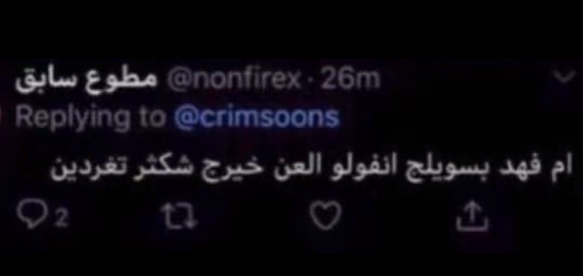 SUUUUiUN9's tweet photo. أنا https://t.co/Hd7K3KrRT4