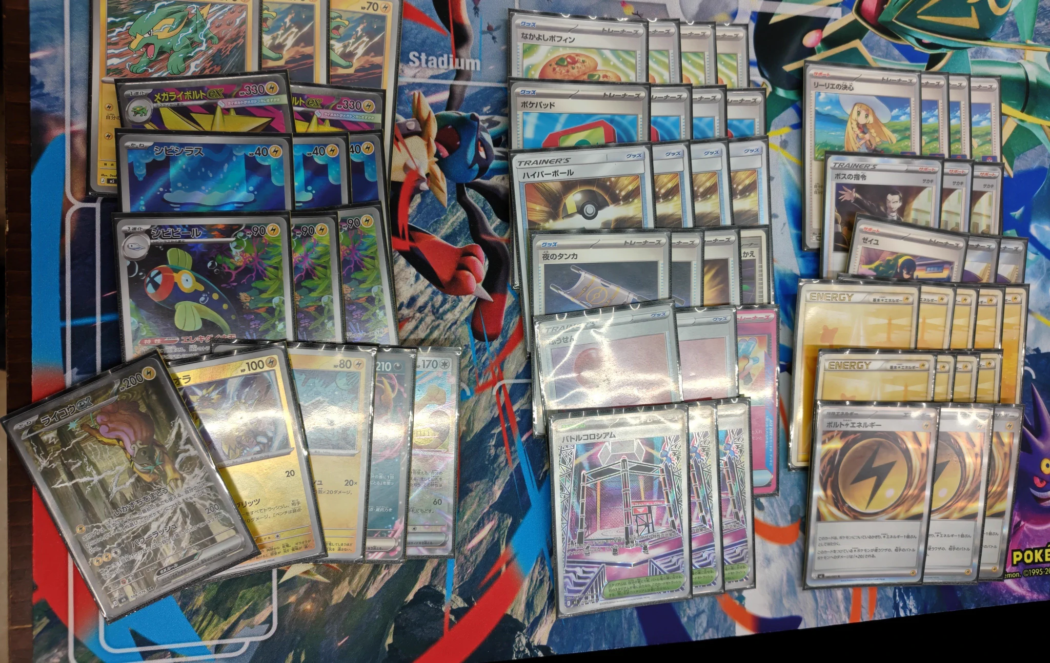 ポケモンカード ライコウexSAR 優勝デッキ カドラバ【公式】 on X: 