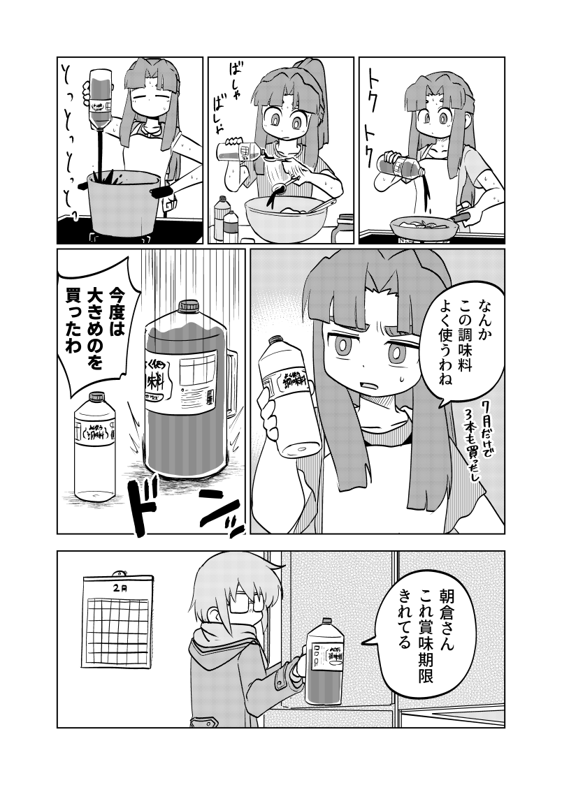 hengebako's tweet photo. 夏の残り香 https://t.co/dRQfZCj7Z8
