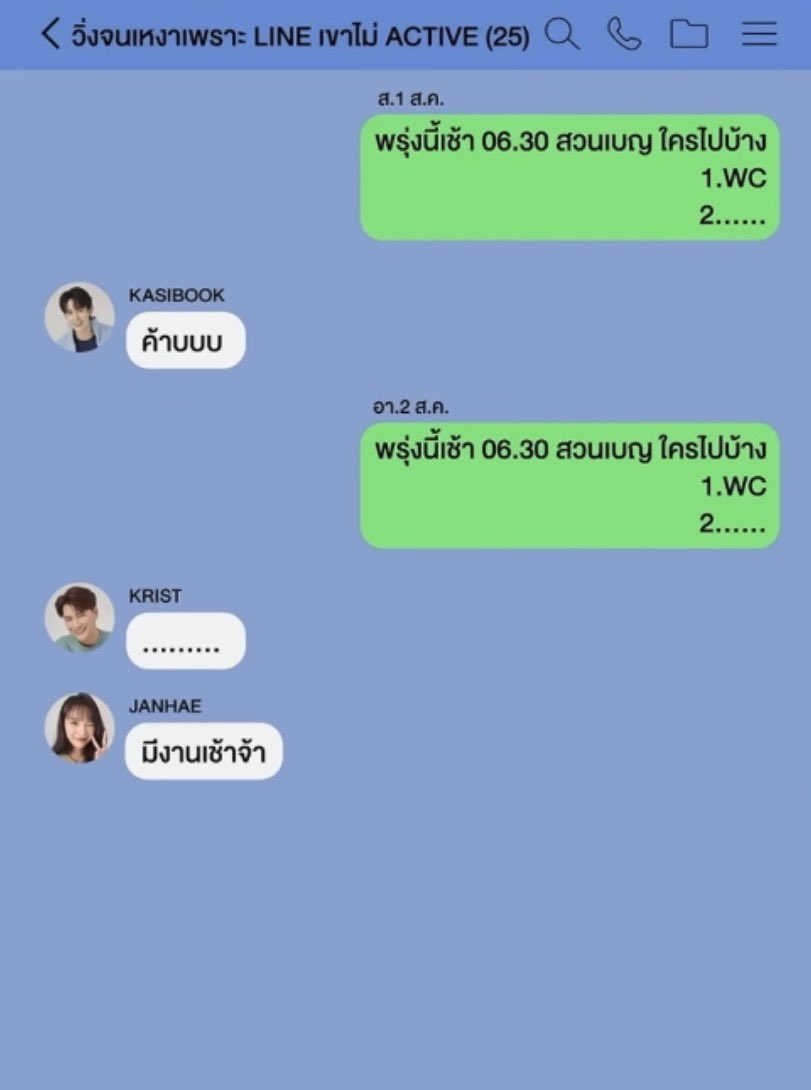 babiisunflowerr's tweet photo. แก้งAWC Run Club ยังมีชื่อแจนเฮอยู่นะคับบ ละคือเห็นพี่แจนไปวิ่งครั้งนั้นครั้งเดียว วันที่ช่วยกันเก็บทรศ.ตกน้ำ ละไม่เห็นอีกเลย 5555555

#ARMSHAREEP210  #JANHAE #JANIVERSE https://t.co/r0EsilUZjy