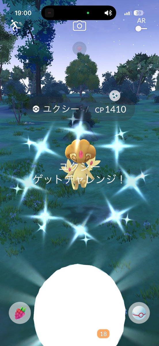 FSkgtheDNU68656's tweet photo. アグノム エムリット招待ください🙇‍♀️
フレンドさんお願いいたします✨️

Hi, friends! 🙇‍♀️
If you have Azelf or Mesprit raids, I’d really appreciate an invite! Thank you so much in advance! ✨

 #ポケモンGO
 #PokemonGO https://t.co/qX0WKyLj0X