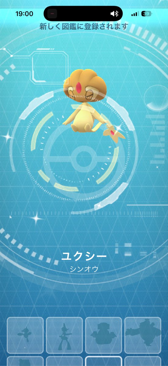 FSkgtheDNU68656's tweet photo. アグノム エムリット招待ください🙇‍♀️
フレンドさんお願いいたします✨️

Hi, friends! 🙇‍♀️
If you have Azelf or Mesprit raids, I’d really appreciate an invite! Thank you so much in advance! ✨

 #ポケモンGO
 #PokemonGO https://t.co/qX0WKyLj0X