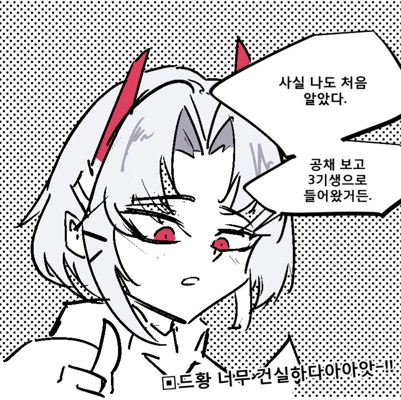 osolhee22's tweet photo. 메티스 유일 공채 합격자 : 드레이크 https://t.co/i8cxOH6czC