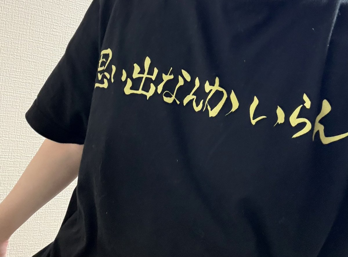 rraapi06's tweet photo. 待機してるところ見られてたらしく恥ずかしい😹のんびり喋ってたら全然話したいこと話せなかったけど、おめでとうは言えたのでよし❕着てるTシャツ相応しくなさすぎた😸これはハイキューの稲荷崎高校のTシャツだよ🏐👊🏻
#塩川莉世 https://t.co/G8wYBuEEvZ