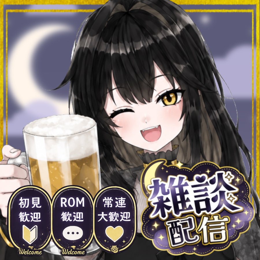 Yonag__i's tweet photo. #IRIAM

本日予定変更しまして21時頃からやります！
日付変わるくらいまではマシンガントークのきもち
お時間合う方何卒よろしくお願いいたします❕

IRIAM⏩ https://t.co/RjjboEgLwJ

 #IRIAMライバーさんと繋がりたい
 #まったりドカドカ飲酒マシンガントーク https://t.co/BFaxtCJCSE