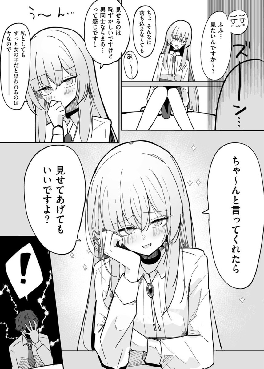 taemyoppaBTS's tweet photo. それは誰しもが気になる事 https://t.co/veDmMej8mf
