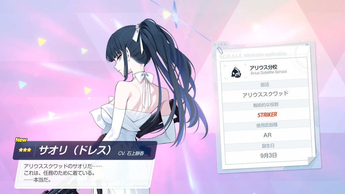 Fixed_04's tweet photo. 水着イロハも引けた～！ドレスとパジャマもついてきた。新ガチャありか？ https://t.co/VTJLiHHiIG