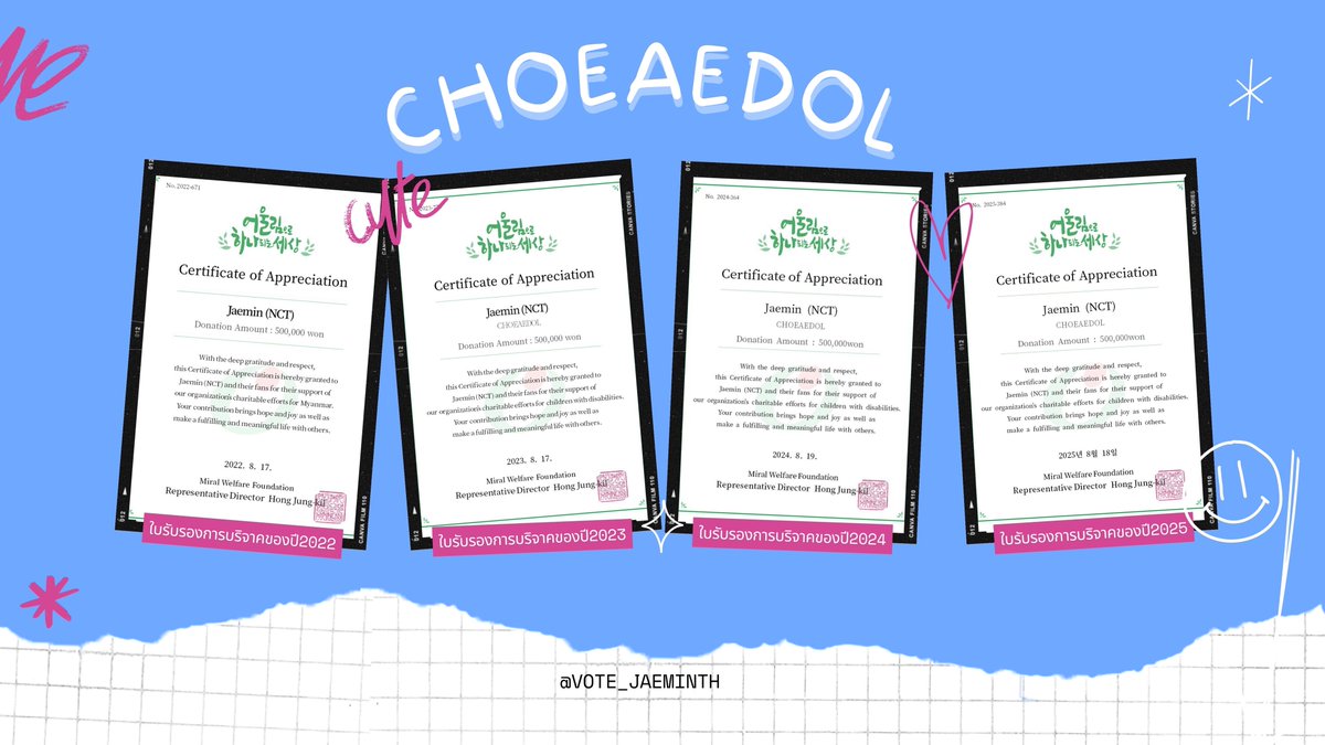 vote_jaeminth's tweet photo. 🔜 #JAEMIN'S 5th CHARITY FAIRY 🧚🏻

มาเก็บสะสมใจเตรียมโหวตให้แจมินใน Choeaedol เพื่อเป็น Charity Fairy 5ปีติดกันค่ะ🧚🏻

🎯 55,555,555❤️ 
🎁 บริจาคในนามของศิลปิน
🗳️ Choeaedol 
🗓️ 12 ส.ค. 22:00 ไทย (13 สิงหา 00.00 AM KST) - 13 ส.ค. ~21:30 ไทย (23:30 KST)

#โหวตเพื่อแจมิน #VoteforNAJAEMIN