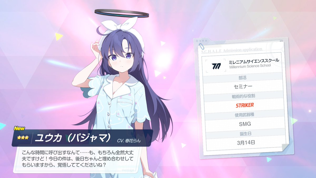 Fixed_04's tweet photo. 水着イロハも引けた～！ドレスとパジャマもついてきた。新ガチャありか？ https://t.co/VTJLiHHiIG