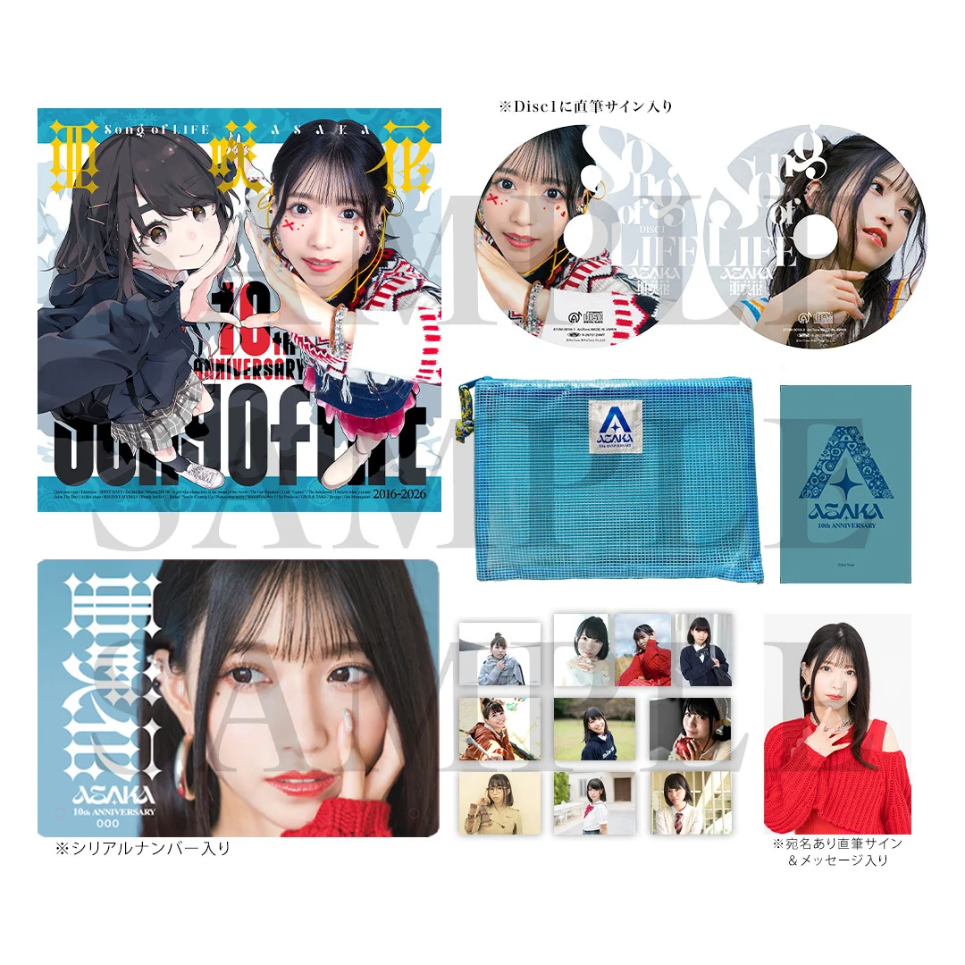亜咲花 直筆サイン入り 販促 告知ポスター 【4枚セット】 ✿ 亜咲花 ✿ on X: 
