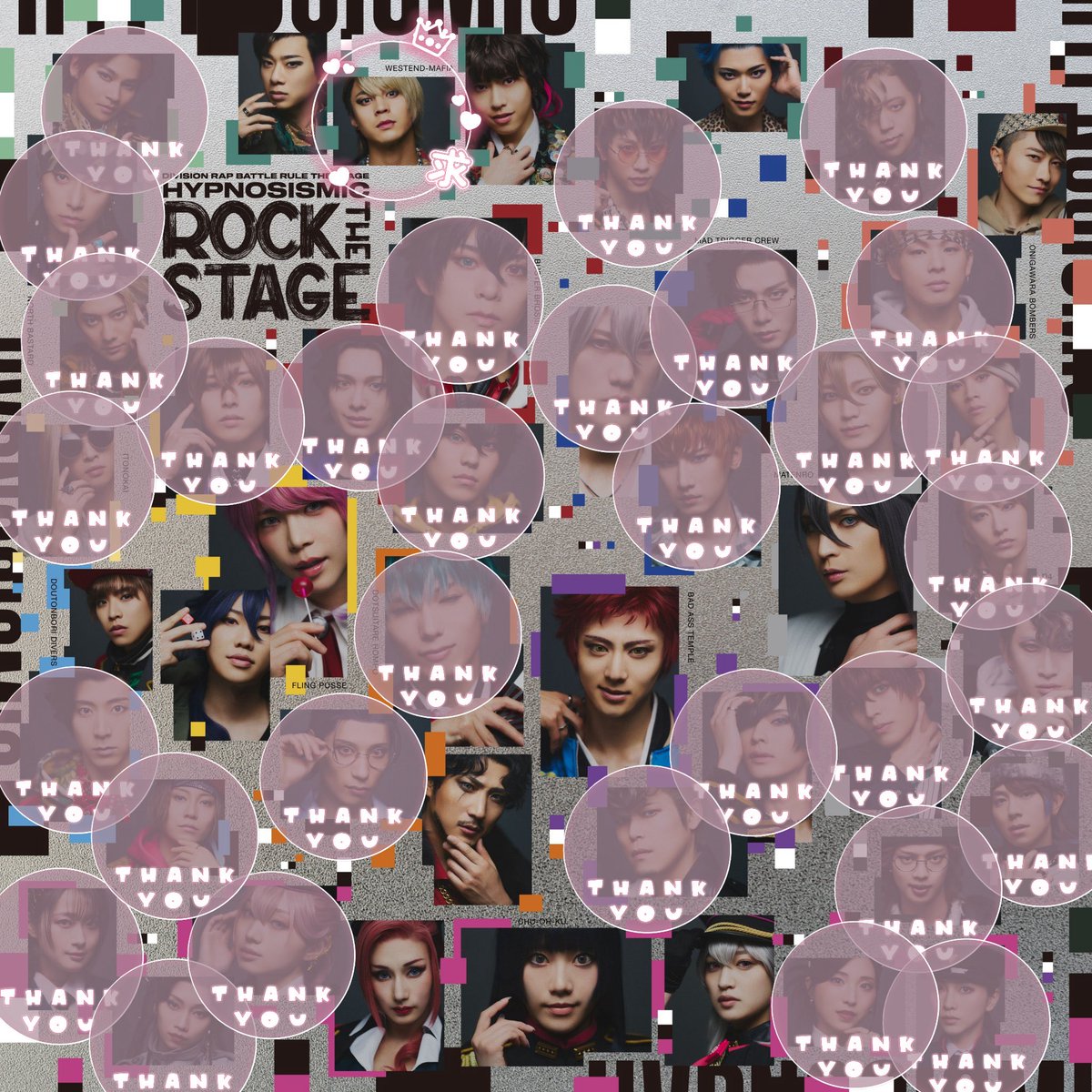 P0Dbl's tweet photo. 【交換】ヒプステ Rock the Stage
円盤 特典  ブロマイド

譲　乱数、帝統、寂雷、零、空却、ヒロリン、真日瑠、徳磨、紫音、乙統女、無花果、合歓

求　蘭丸

BoP現地手渡し https://t.co/kKGxBttCmb