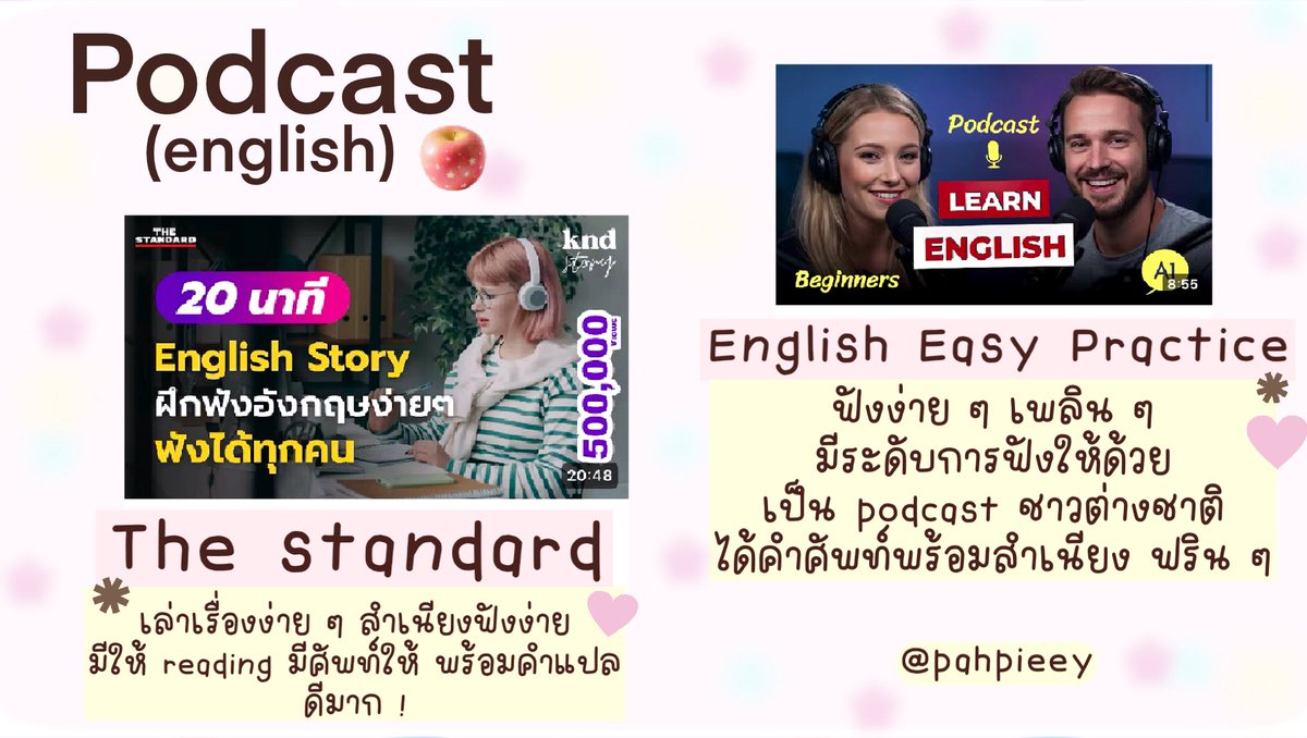 pahpieey's tweet photo. 🍋‍🟩 Recommend !
ช่อง podcast ฝึกฟังกัน น น 💡🤌🏻 https://t.co/fFrCbnqKrT
