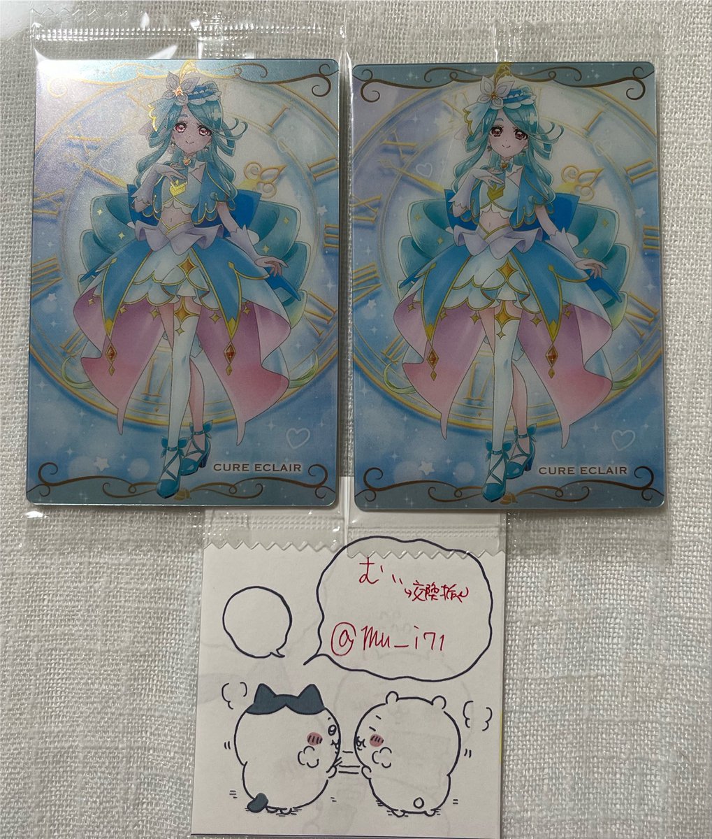 mu_i71's tweet photo. @t_mui0808 はじめまして、検索から失礼いたします。
当方キュアエクレール×2を所持しております。
紫雨様のセイレーンN×2との2:2交換は可能でしょうか？
ご検討のほどよろしくお願いいたします。
🩷 https://t.co/BgH5B4WFoW
