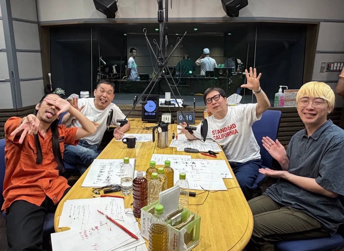 TBSR_PR's tweet photo. 【生放送でサカナクション・山口一郎さんと電話つなぎ📞】

8/4(火)25:00～
『JUNK 爆笑問題カーボーイ』

rajikoタイムフリーはこちら
👉https://t.co/DtH5rpToAb
8/11(火)までお聴きいただけます📻
#サカナ山口ANN #bakusho https://t.co/6uIdM7H835