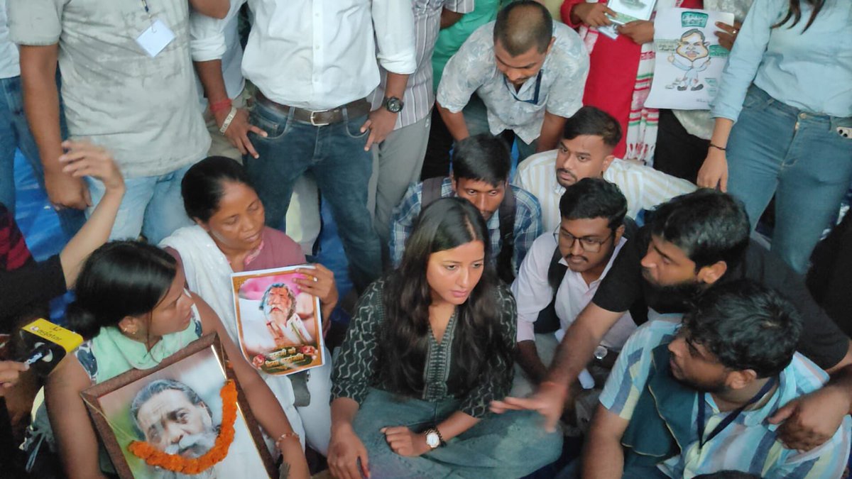 AmbaPrasadINC's tweet photo. मैं खुद एक अभ्यर्थी रही हूँ। अभ्यर्थियों के दर्द को समझती हूं लेकिन
JSSC की परीक्षाओं में  धांधली, पेपर लीक के आरोप, देर से एडमिट कार्ड और दूर के सेंटर… अभ्यर्थी सालों की मेहनत, परिवार के सपने और अपना भविष्य बर्बाद होते देख रहे हैं।

ईमानदार युवा लड़ रहे हैं, रिश्वत और सेटिंग वाले आगे बढ़ रहे हैं। यह सिर्फ परीक्षा नहीं, अभ्यर्थियों की सपनों की हत्या है।

न्याय चाहिए। पारदर्शी भर्ती चाहिए। चुप मत रहो साथियो! हम आपके साथ हैं।

#JSSC_धांधली  
#अभ्यर्थी_का_दर्द  
#प्रोटेस्ट #jharkhand