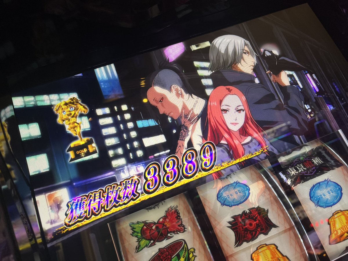 black_ace96's tweet photo. 456確示唆含めておそらく5
最高4000枚出たけど冷遇で2000枚飲まれた、、、
喰種の456は油断できませんね、、、 https://t.co/wVaj5vAqHC