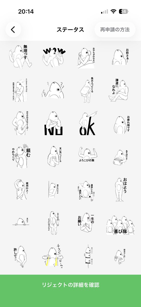 nonajgm's tweet photo. 10年前に作ったさかなくん、サイズあってなくてStoreに出せなかったけど
作り直そうか迷う。 https://t.co/wk7RhvSyGh