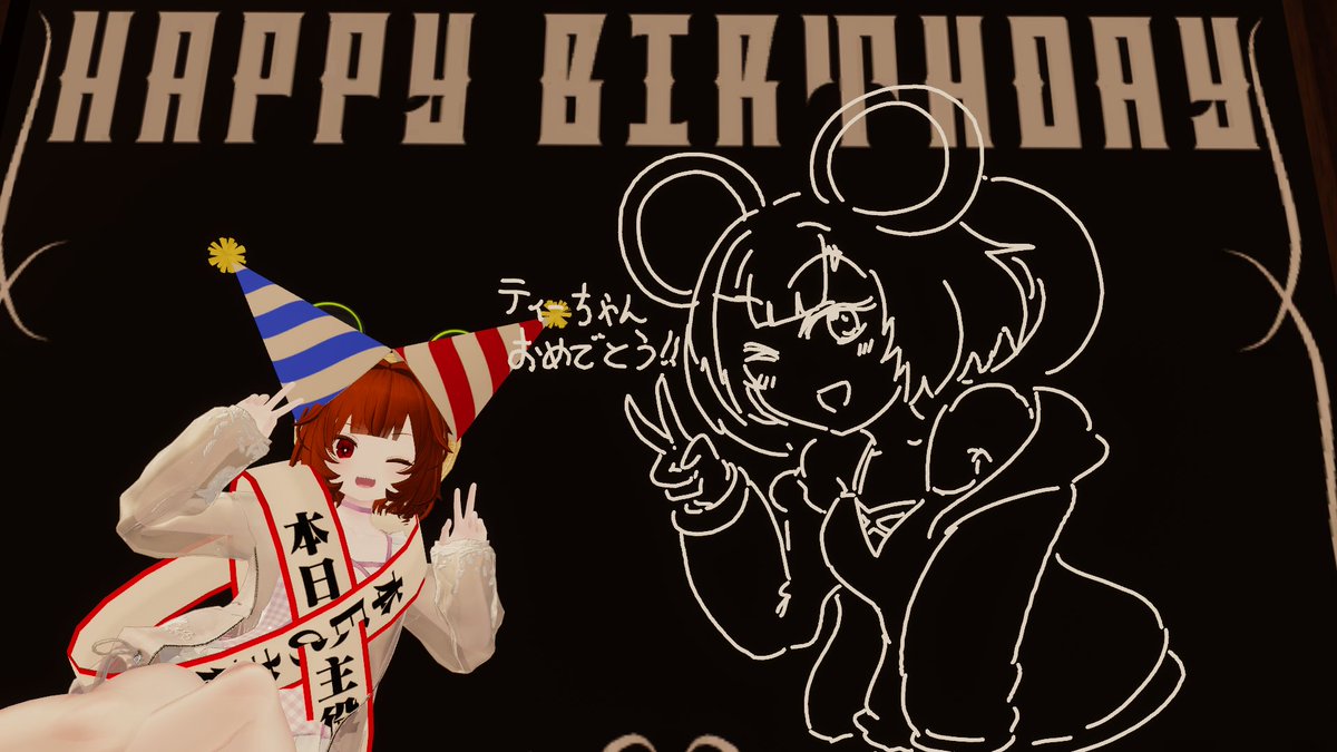 VM_Tea's tweet photo. 今更ながら誕生日インスタンスの色々！！！！！ありがと～～～な！！！！！ https://t.co/CUvgKyzzpr