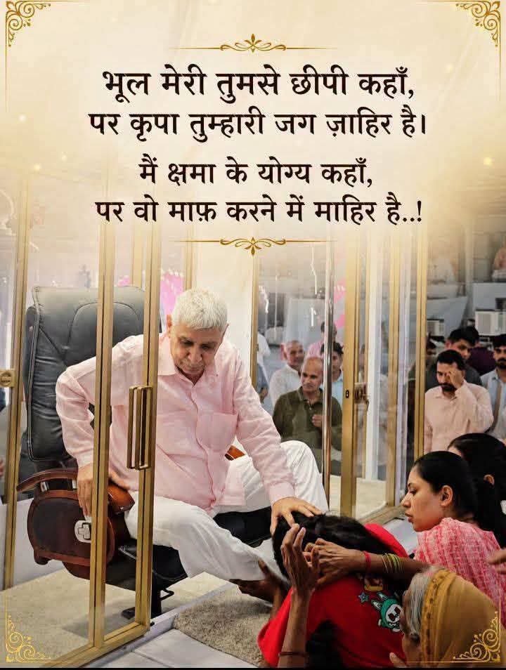Satkabirkiraza's tweet photo. #SantRampalJiMaharajJi https://t.co/GnTiyRGUBC