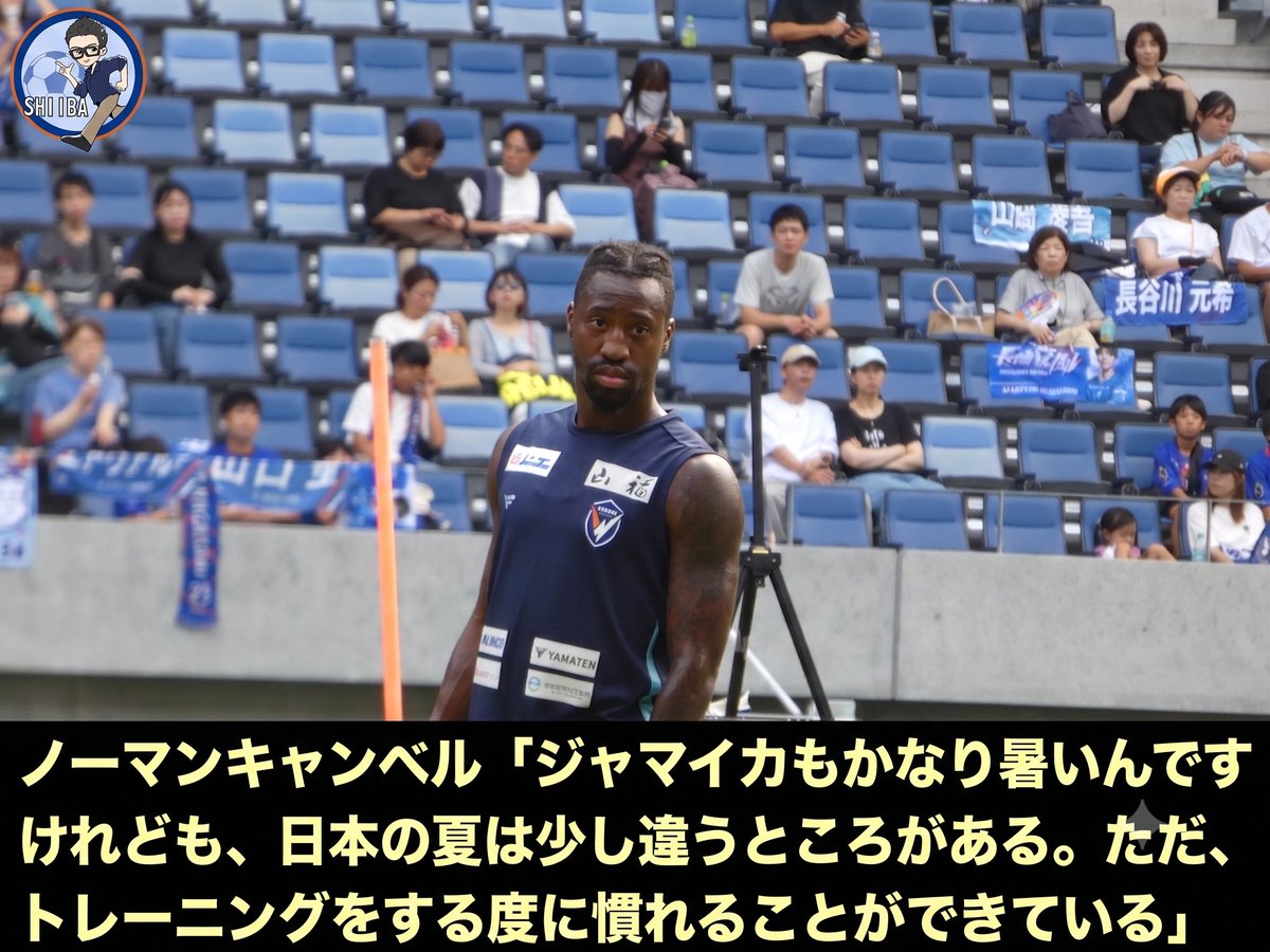 yoheishiiba's tweet photo. 🔵メンバーシップ限定記事🟠

🗣「ジャマイカもかなり暑いんですけれども、日本の夏は少し違うところがある。ただ、トレーニングをする度に慣れることができている」

ノーマンキャンベル選手の、5日練習後のコメント（6分55秒）です。

#vvaren

▼記事全体はコメント欄より https://t.co/eRnyCK0TdB