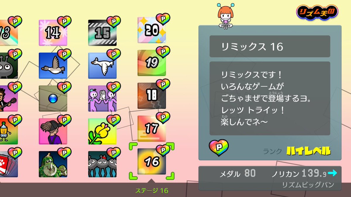 Cekcba's tweet photo. ノリカン140全然上手くいかないんで後回しにして明日19時からナイトモード配信します

オール3連続パーフェクト・完 https://t.co/jXEAadGqfQ