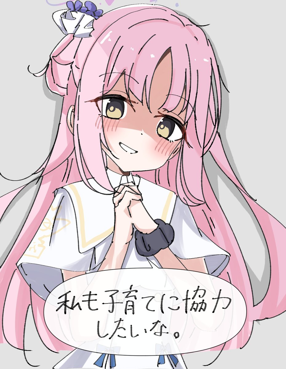 Mcd_of_Donald's tweet photo. 聖園ミカが良いそうで絶対言わないセリフ1位 https://t.co/EOWNcZZJOJ