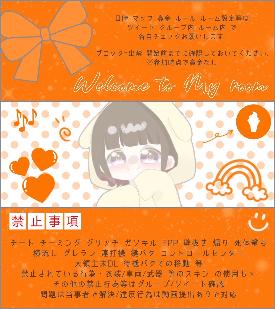 Qpuf_'s tweet photo. ◝⏦  🦋 #n4ch1flyer  𝚁𝙴𝙻𝙰𝚈

✲ 8/5 ㊌ 23:30  #23時半  #デュオ
    𝟭𝟬𝟬𝟬 - 𝟱𝟬𝟬 × Ⓟ
✲ 🐾@Qpuf_  🍦@31_Aic 
    𝗙𝗥 𐔌 全 𐦯 , 𝗙𝗙  ﾏｰｸ  + ﾏｷｺﾐ

✲ ｼﾞｬｽﾄ @Ri0_nn  

◝⏦  追加𝘐𝘋 +  時間 デュオ  のみ https://t.co/ZDFcDXdmiW