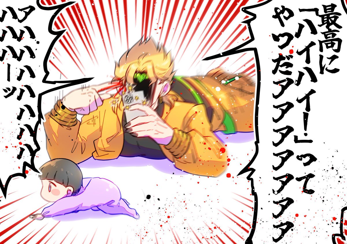 Fraisson_jougi's tweet photo. なんか定期的に見てくれる人いるから再録 https://t.co/dkFyZakHmf
