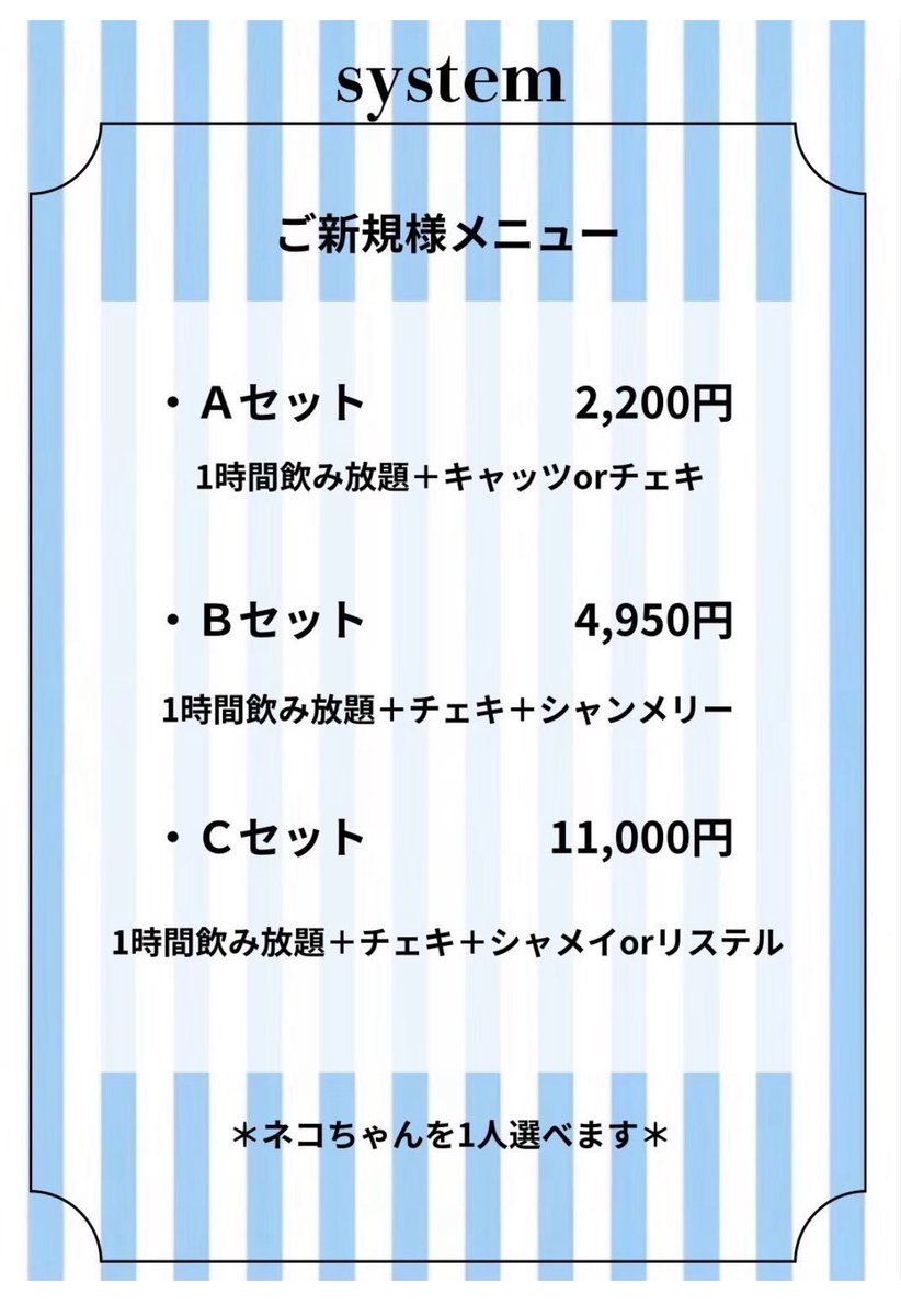 amu_1904's tweet photo. @3r0p1s はじめまして
ミナミのcafeandbar1904でつฅ ˆ.  ̫.ˆ ฅ
良ければ！💖 https://t.co/HVtRzewMqH