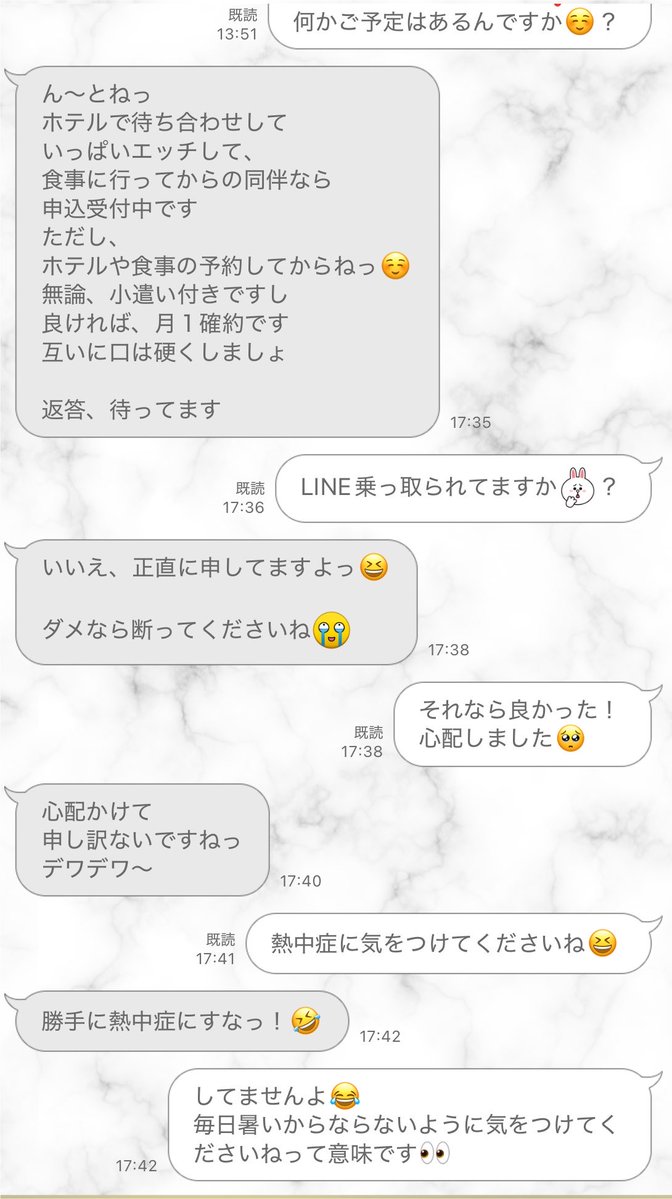 A19294944's tweet photo. こんなことでイライラしちゃうくらいには今心が疲れている😇 https://t.co/d2Zph9Nh3x