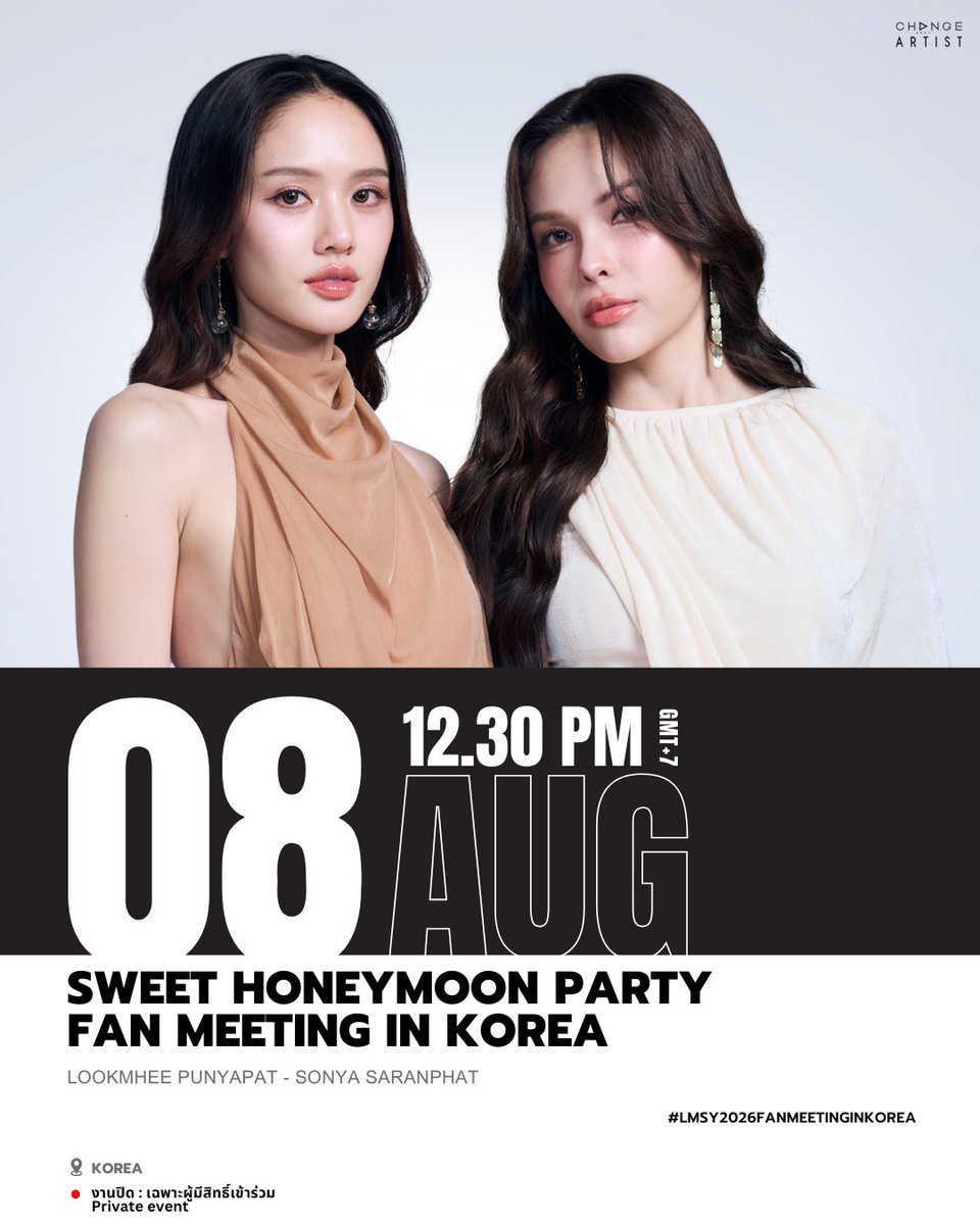 CHANGEARTIST_'s tweet photo. [ SCHEDULE UPDATE ]

🗓 08.08.2026 

🔴 EVENT : SWEET HONEYMOON PARTY FAN MEETING IN KOREA

👤 ARTIST : LOOKMHEE SONYA

📍KOREA
งานปิด เฉพาะผู้มีสิทธิ์เข้าร่วม 
(Private event)

⏰  12:30 PM[GMT+7]

#️⃣ #.LMSY2026FANMEETINGINKOREA
#ChangeArtist https://t.co/nqkS22Ekw7