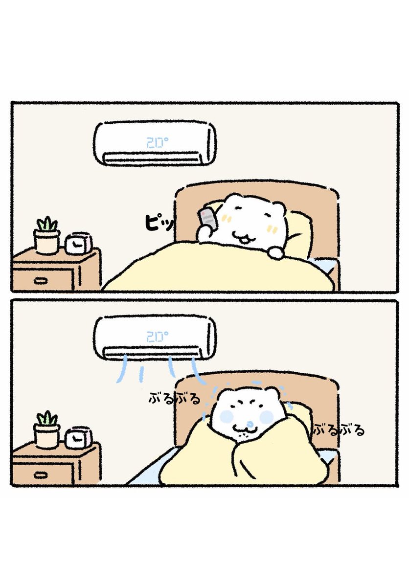 nyanmon_jp's tweet photo. これで完ぺき！！ https://t.co/om8KAayfdF