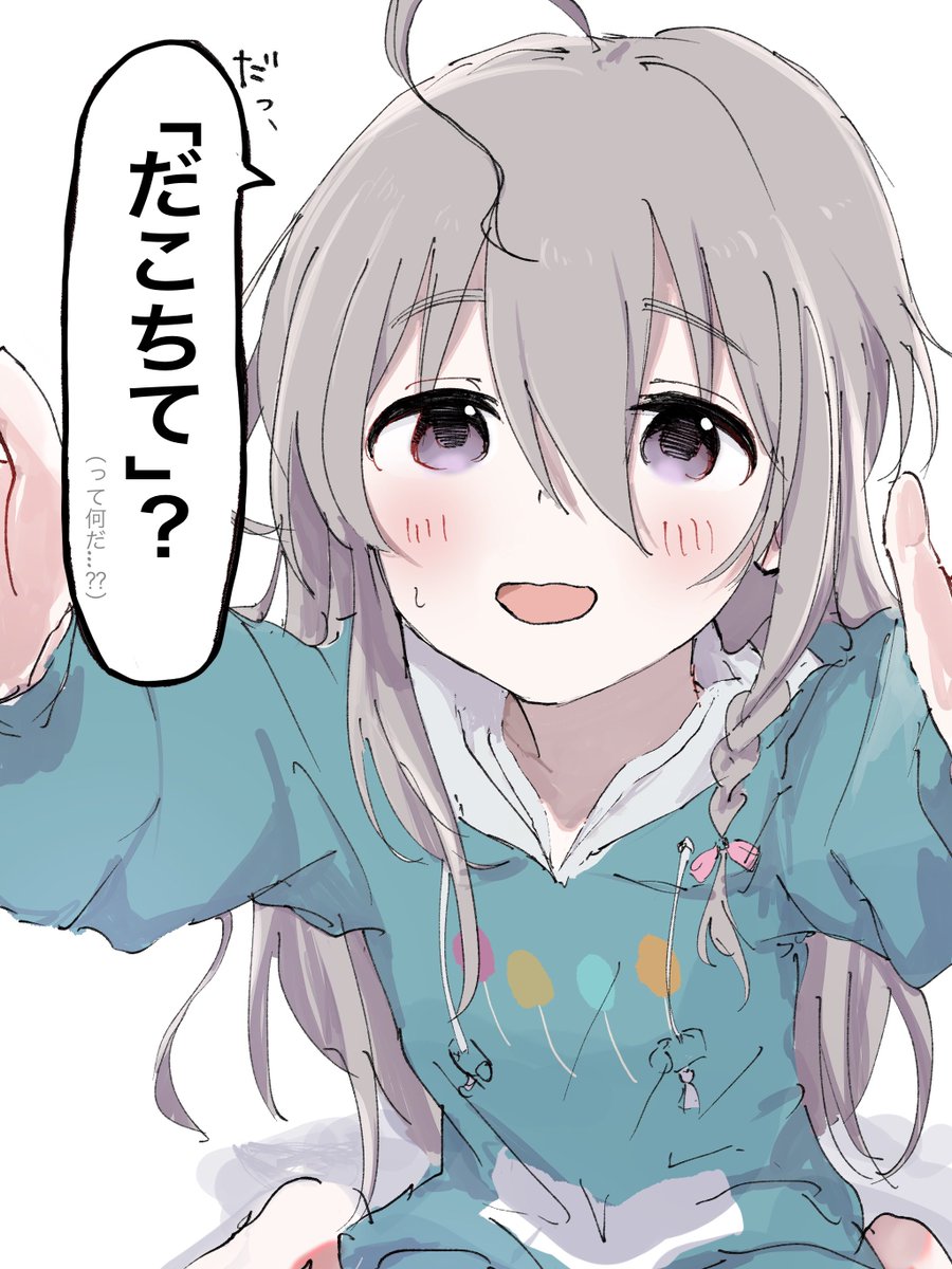 kopanda2g3g's tweet photo. 私は 星輝子 さんを応援しています！

▼公式サイトで投票しよう！
https://t.co/pAe7aHmM7c

#シンデレラガール総選挙2026 https://t.co/W5Gk58Vd26
