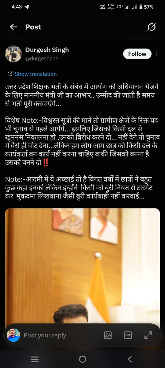 aravind0857's tweet photo. इस चापड़गंज को अपना नोट्स बेचने की बड़ी जल्दी है

चापड़गंजे mc 8 साल में भर्ती नहीं आई
11 हजार की बात सामने आने में 8 साल लग गए 

और अभी बोल रहा चुनाव के पहले ग्रामीण के पद पर फिर भर्ती आएगी 
तुम लोग असली लंद भक्त हो bsdk mc
मिल जाओ तो जूता भिगो के मरूँगा https://t.co/PZ8w7H9vL6