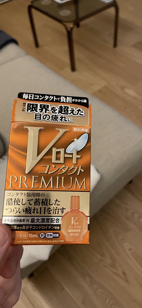 sekisui_'s tweet photo. これまじで視界めっちゃクリアになって驚愕した。視力1.5ってこんな感じなんだな... https://t.co/ePIFbW3kiv
