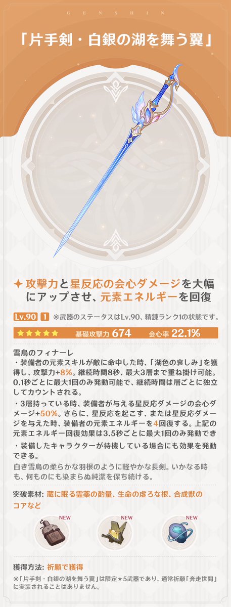 chocolatemint64's tweet photo. これ星電導七七ちゃんにすっごく合いそうじゃない！？！？
絶対七七ちゃんにプレゼントする〜！！！！ https://t.co/gIHpi7WEaW