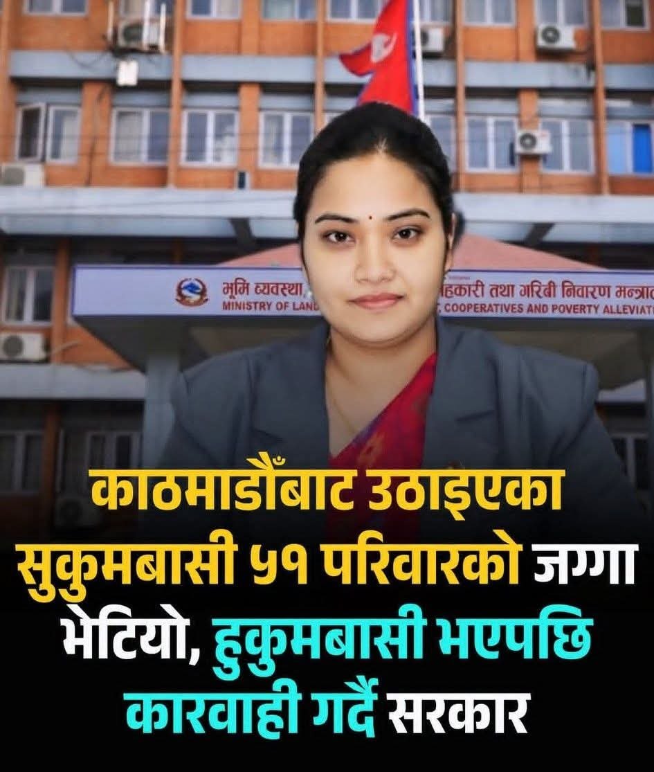 TaraKandel9571's tweet photo. #Find_out👇
✍️They are belonging to which party? 🐝UML 🐐Congress 🐒Maobadi?🤣🫵 https://t.co/13IxvSnSEQ
