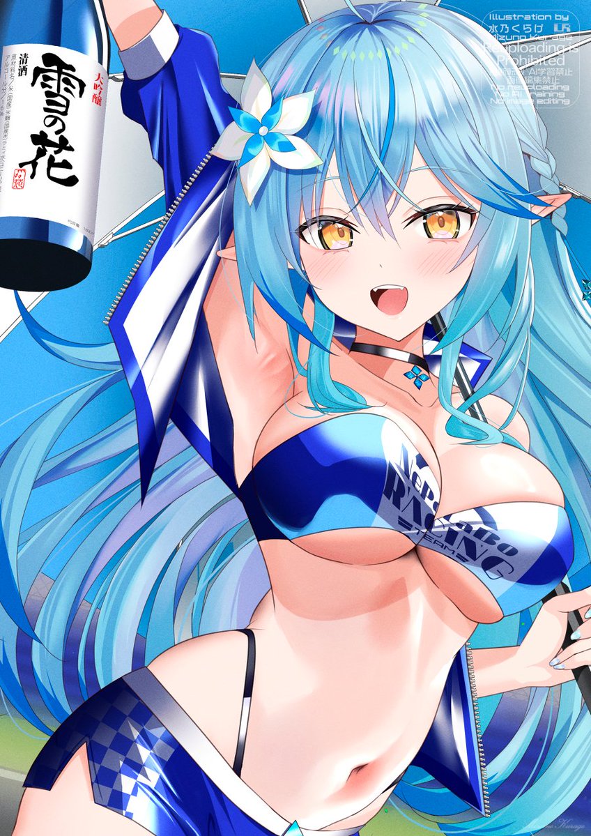 Mizuno_LR's tweet photo. ねぽらぼレーシングのら！
勝利のシャンパンならぬ日本酒ファイトだ～～～～！
#らみあーと https://t.co/gdGGcRhIYK
