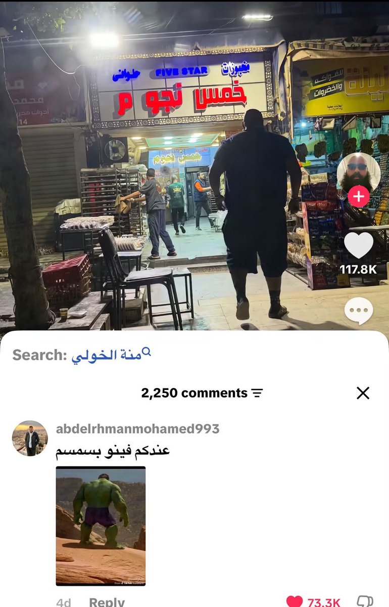 JesseePinkman14's tweet photo. خخخخخخخخخخخخخ https://t.co/oWfgTr8bJG