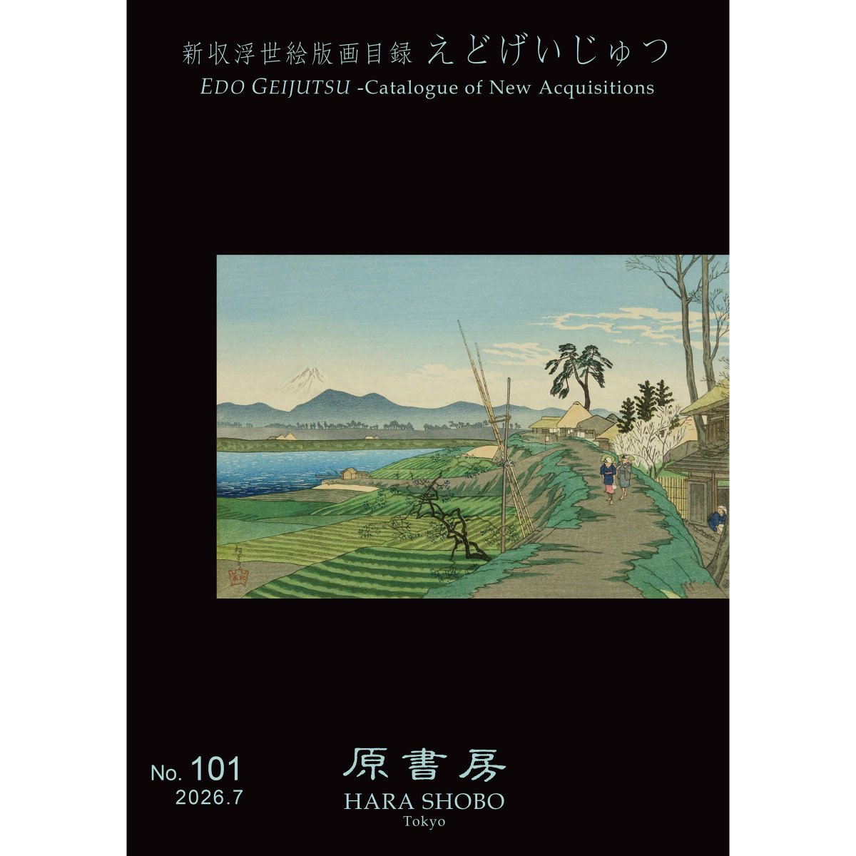 原書房 版画部 HARA SHOBO on X: 