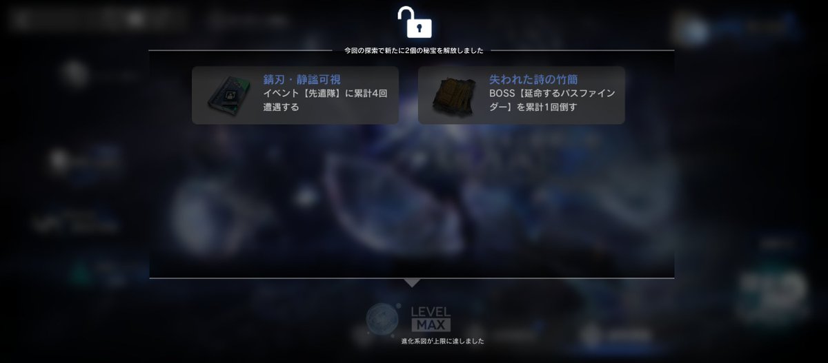 simula_cre's tweet photo. 延命するパスファインダー、ミヅキと紺碧の樹実装から3年3ヶ月もたってようやく初戦闘、初撃破です。本当にいたんだ。 https://t.co/P6QCcZ1z32