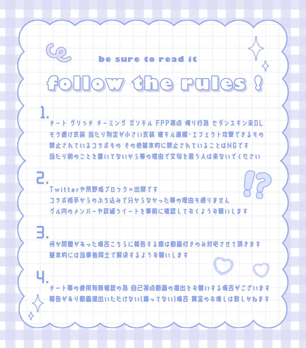 butneet4's tweet photo. ㅤㅤ
   ﹏﹏🏠759🗝3桁 単発🩵ꕀ꙳
     𝙋𝙖𝙨𝙨 𝙅𝙪𝙨𝙩  @iQOS_0514  

        8/5  20:30    #デュオ 
      般 ¥ 500 - 確 ¥ 1.000 ×

     🩵@x_xO28  FR 応参
       ∟ FF 絵文字  ∕  巻込まる

    ︎︎⟡.·   #marin_Flyer https://t.co/TTqUbvi31m