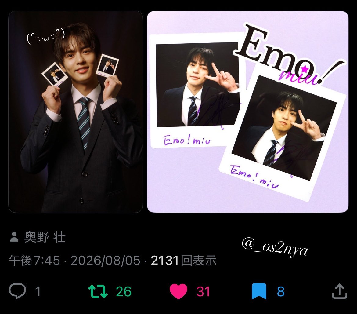 _os2nya's tweet photo. @Emo_miu 様💜この度は素敵なインタビュー.企画をありがとうございます✨今出演されている作品だけでなく他の作品や今後の目標等奥野くんの演技、役者というものへの向き合い方を知れて嬉しかったです♡プライベート⛳️のお話も盛り沢山で😻とても素敵な記事でした！📰プレゼントご縁がありますように🌟 https://t.co/DlOnqdbBJr