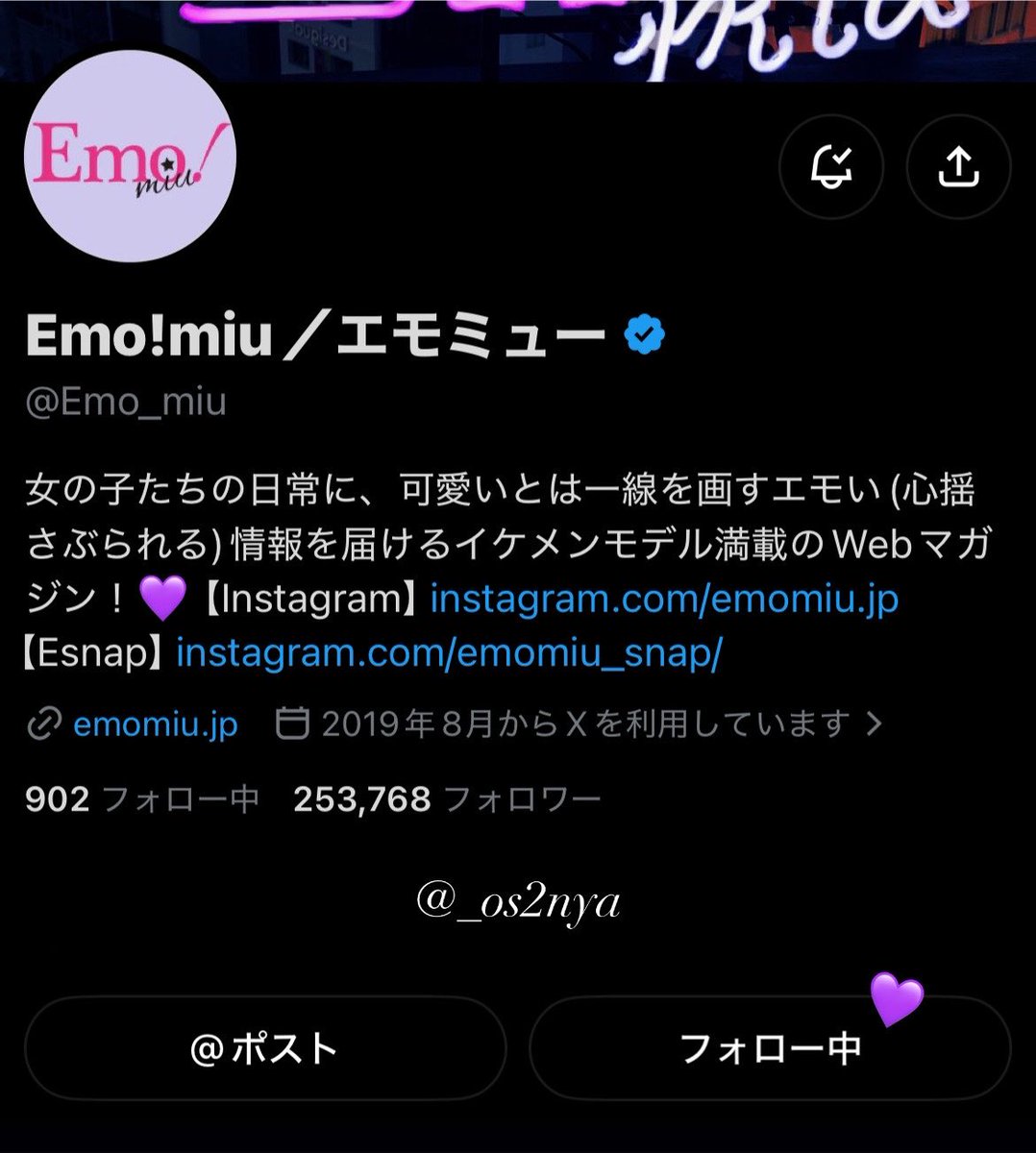 _os2nya's tweet photo. @Emo_miu 様💜この度は素敵なインタビュー.企画をありがとうございます✨今出演されている作品だけでなく他の作品や今後の目標等奥野くんの演技、役者というものへの向き合い方を知れて嬉しかったです♡プライベート⛳️のお話も盛り沢山で😻とても素敵な記事でした！📰プレゼントご縁がありますように🌟 https://t.co/DlOnqdbBJr